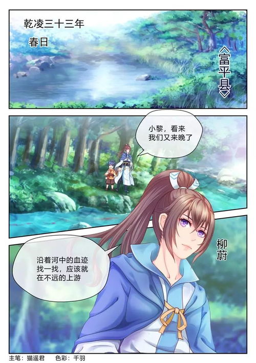  假千金穿成了团宠文里的真千金--第1张