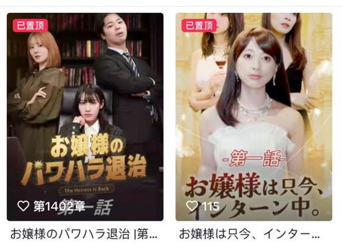  热播短剧惊蛰在线免费观看全集--第1张