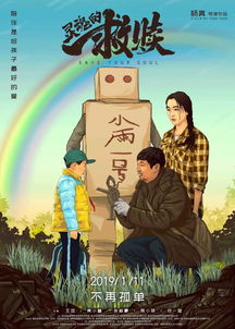  热播短剧救赎在线免费观看全集，一场灵魂的救赎之旅--第1张