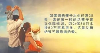  爸爸再爱我一次在线免费观看全集，爸爸再爱我一次在线免费全集观看，温馨感人父爱如山--第1张