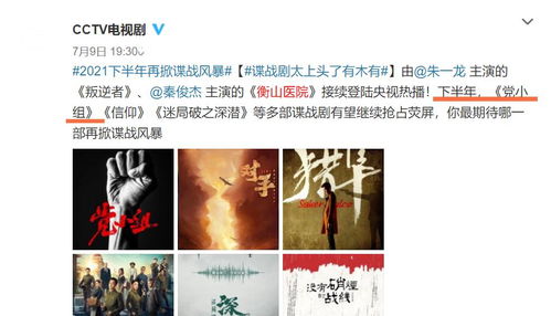  热播短剧震惊网购买到绝世神章在线免费观看全集，网购神章，全集免费观看，短剧热潮再起--第1张