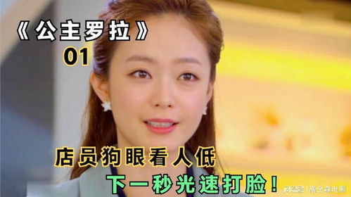  热播短剧真千金每天在线打脸全集免费在线观看--第1张