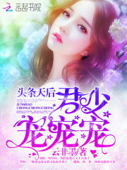  热播短剧总裁夫人的反攻手册愿我星君如月钟熙在线免费观看全集--第1张