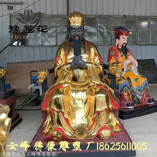  酆都大帝热播短剧，在线免费观看全集，酆都大帝热播短剧在线免费观看，全集免费看--第1张