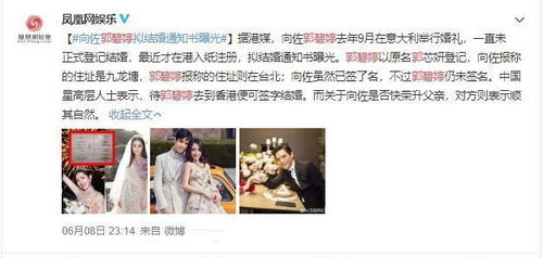  热播短剧相错亲嫁对人在线免费观看全集--第1张