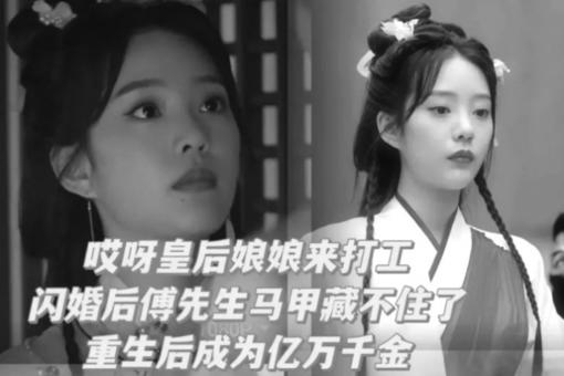  热播短剧五宝奇兵总裁爹地追妻忙，长篇侯呈玥在线免费观看全集--第1张