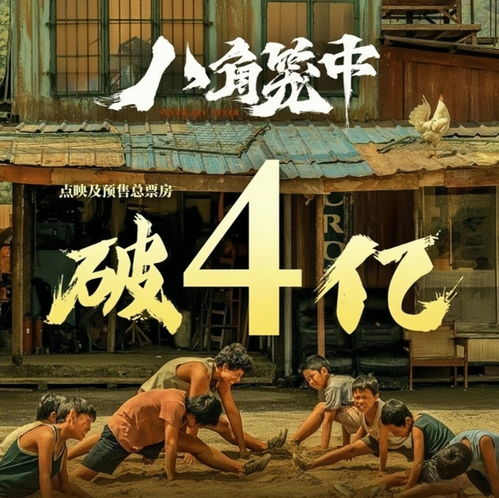  孤注一掷之卧龙在线免费观看全集--第1张