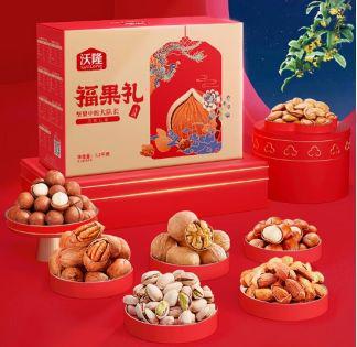  送礼送什么显高档又实用--第1张