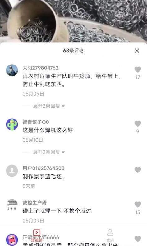 免费看短剧能免费提现吗_免费的看剧的app--第1张