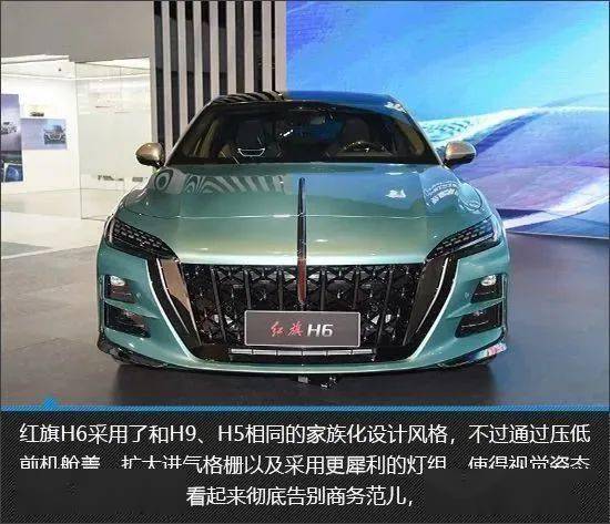 红旗l90新款图片_红旗l 90--第1张