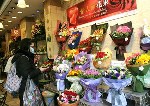  香港花店联系方式--第1张