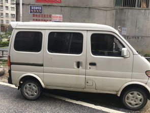 长安v5面包车_长安V5面包车15排量发动机多少钱--第1张