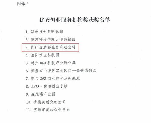 自我救赎之花，象征与启示--第1张