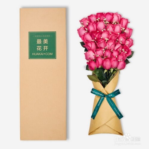  十一朵玫瑰花，价格背后的浪漫故事，十一朵玫瑰花，浪漫背后的价格故事--第1张