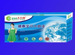  自然之源，健康之宝，自然之源，健康之宝的奥秘--第1张