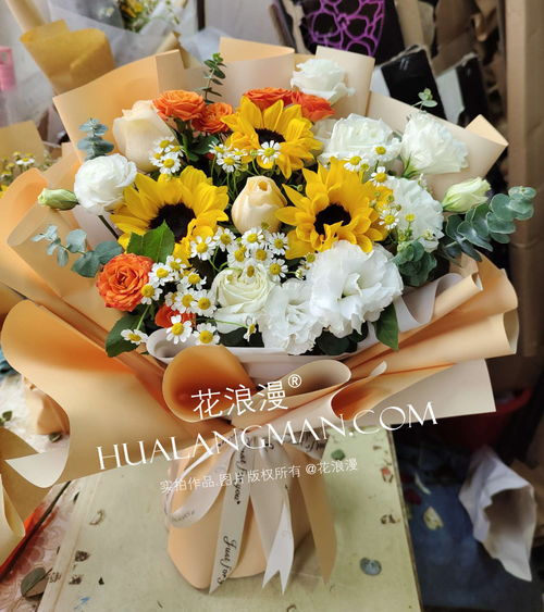 要送哪种花？--第1张