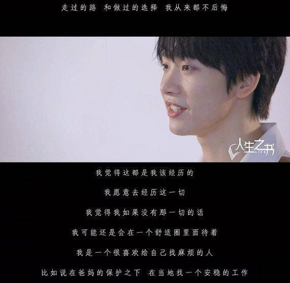  ，代表意难平的花--第1张