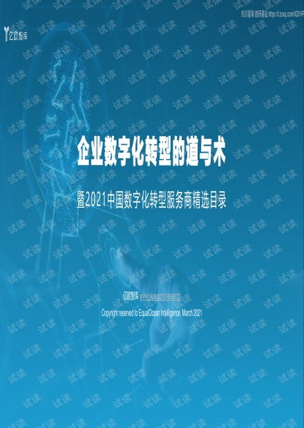  中国苗木交易网，苗木行业的数字化革命，中国苗木交易网，引领苗木行业迈向数字化革命的先锋平台--第1张