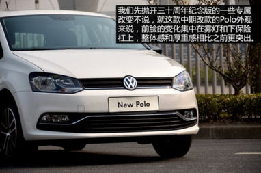 大众polo省油吗_大众polo省油吗?--第1张