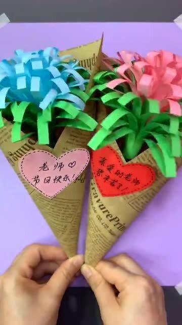  教师节送什么花给老师比较适合折纸--第1张