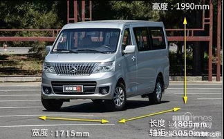 长安睿行m80新能源_长安睿行M80新能源怎么样--第1张
