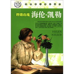  玫瑰花文案短句干净--第1张