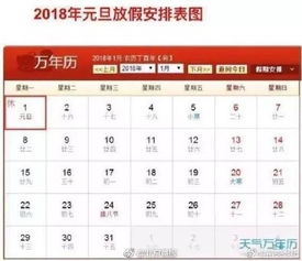  一年12个情人节列表，一年中的12个情人节清单--第1张