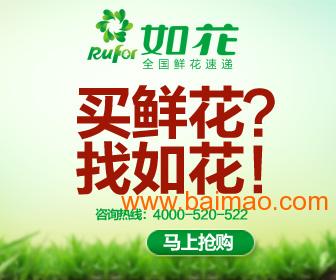  成都鲜花批发怎么找货源--第1张