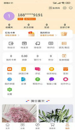  什么软件可以送花上门--第1张