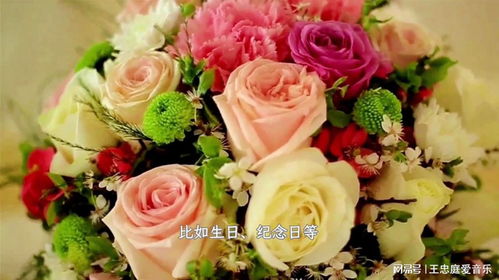  如何在异地买鲜花送人，异地买鲜花送人，鲜花选购指南--第1张