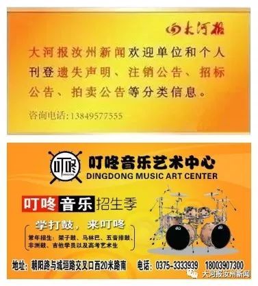  探索遂宁贴吧，了解遂宁人的生活动态与热门话题--第1张