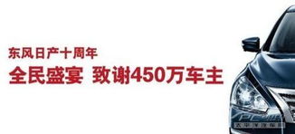 汽车置换补贴政策_汽车置换补贴政策2023--第1张