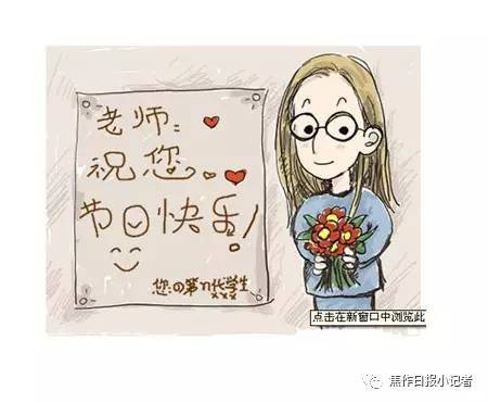  送老师最有面子的礼物，送老师最有面子的礼物，实用办公用品礼盒--第1张