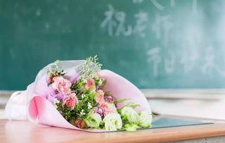  教师节送什么花更合适，教师节送康乃馨、百合花、剑兰、向日葵等花比较合适--第1张
