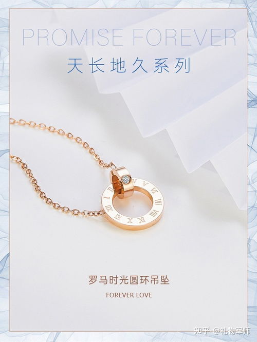  七夕送女朋友礼物排行榜--第1张