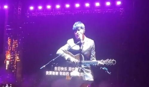  周杰伦新加坡演唱会--第1张