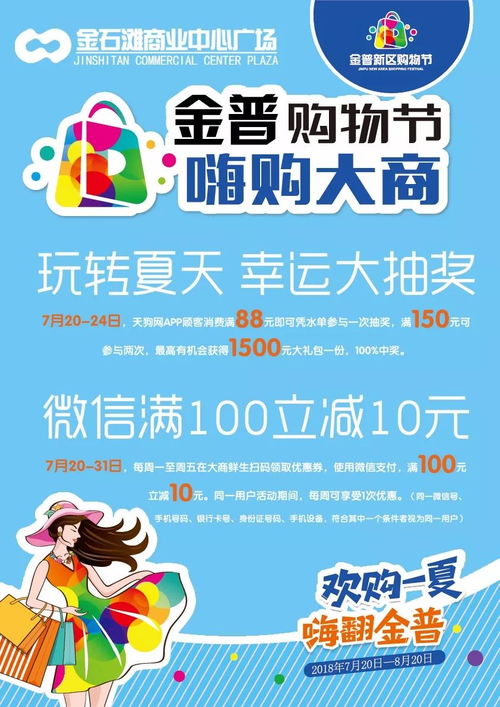  花集网客服，您的在线购物之旅的贴心伙伴--第1张