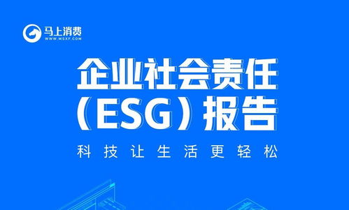  轻松解决您的消费金融需求--第1张