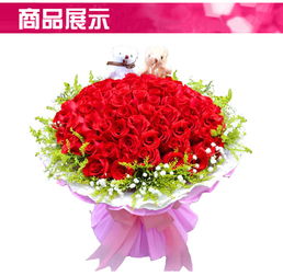  58同城鲜花速递，让您的爱情瞬间绽放--第1张
