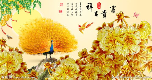 孝顺竹的花语