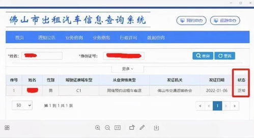  花礼网订单查询，花礼网订单查询，您的订购之旅从这里开始--第1张