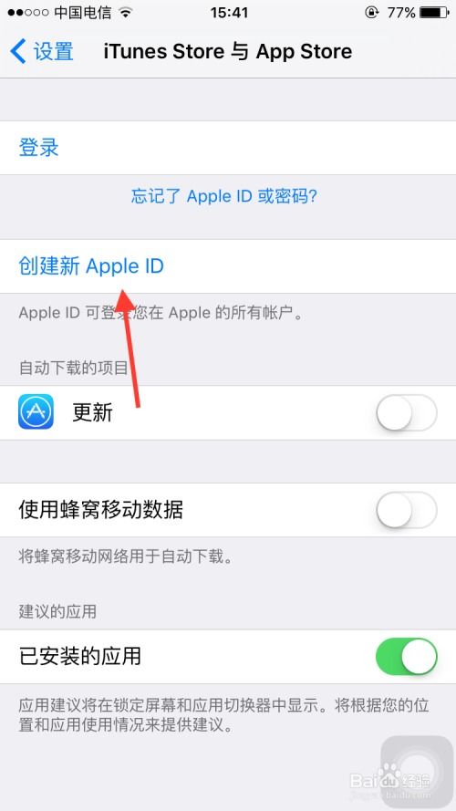 免费的看短剧的软件苹果版_免费的看短剧的软件苹果版有哪些--第1张