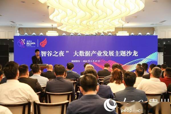  中国花卉产业数据网，引领花卉行业数据新纪元，中国花卉产业数据网，引领花卉行业数据新纪元，提供全面、准确、实时的花卉产业数据。--第1张