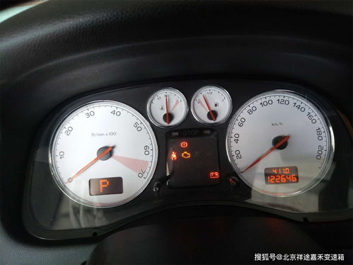 标致307变速箱顿挫解决_标致307变速箱起步严重顿挫--第1张