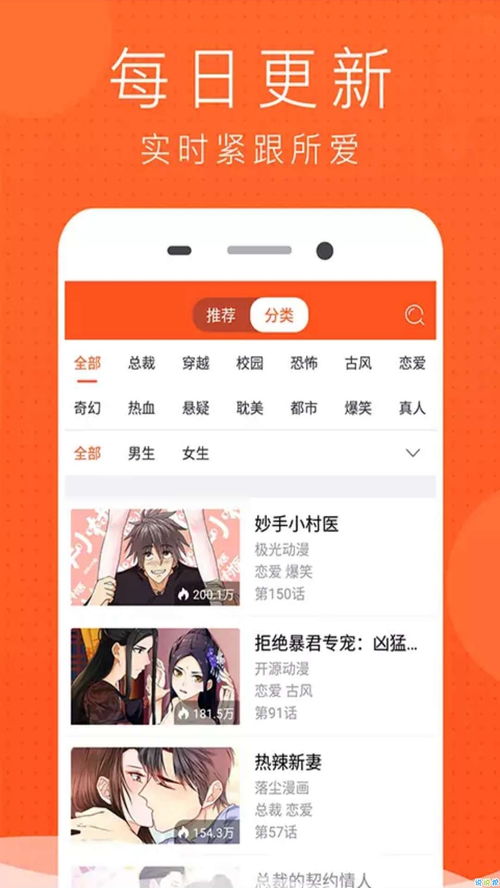  全国送花app，一键送达，浪漫触手可及--第1张