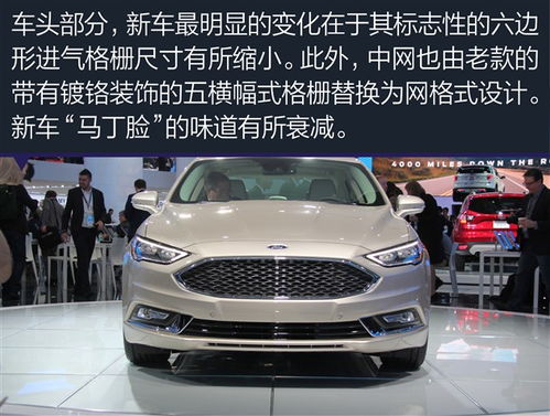 新一代蒙迪欧2022图片_新款蒙迪欧2021款图片--第1张