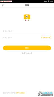  卖花的app，让鲜花销售更便捷--第1张