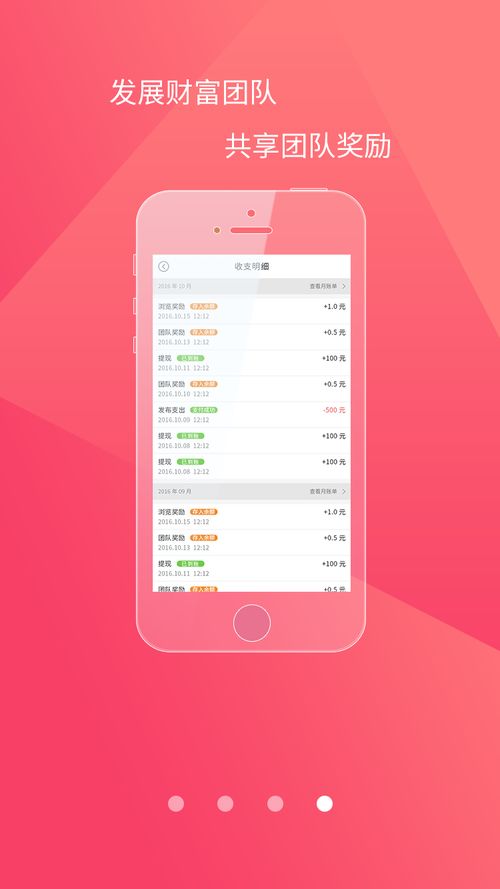  订鲜花APP，让您的生活更加浪漫与便捷--第1张