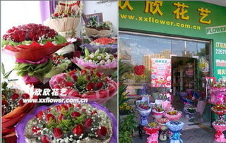  礼品鲜花店，传递温馨与美好的使者--第1张