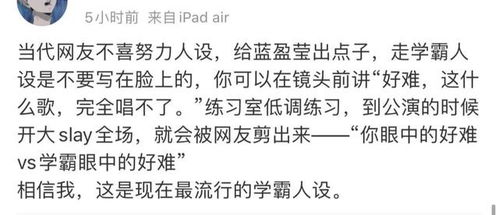  花语，自私与野心--第1张